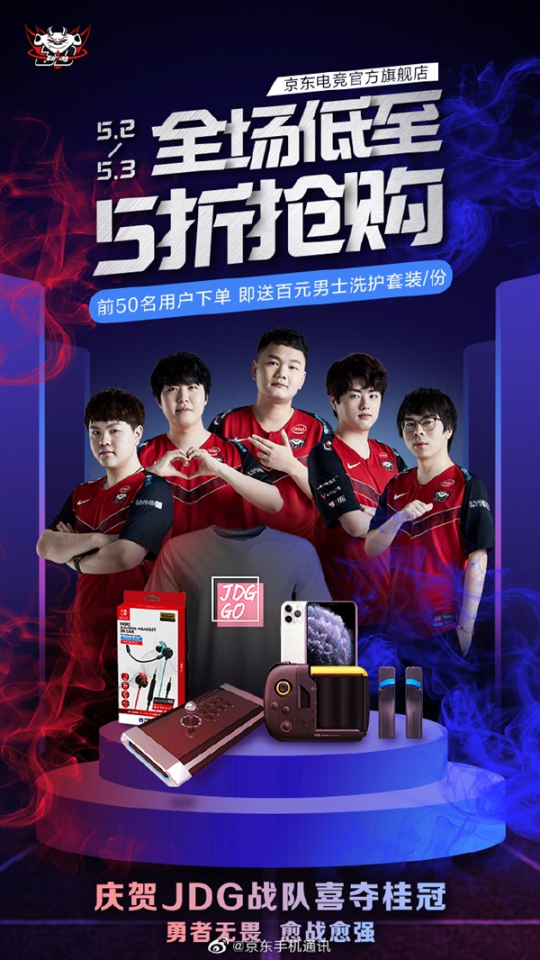 如果迪巴拉