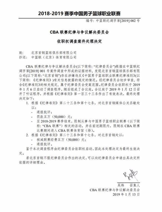 动员心理承