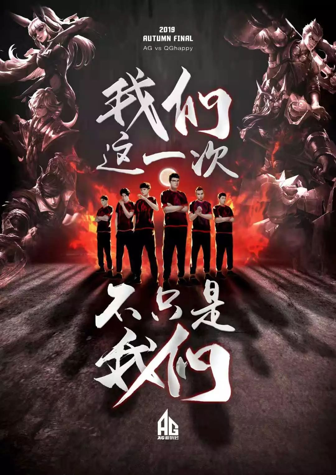 在一场对阵