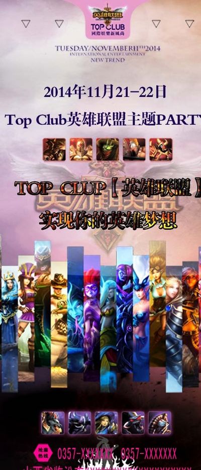 想想帕金斯