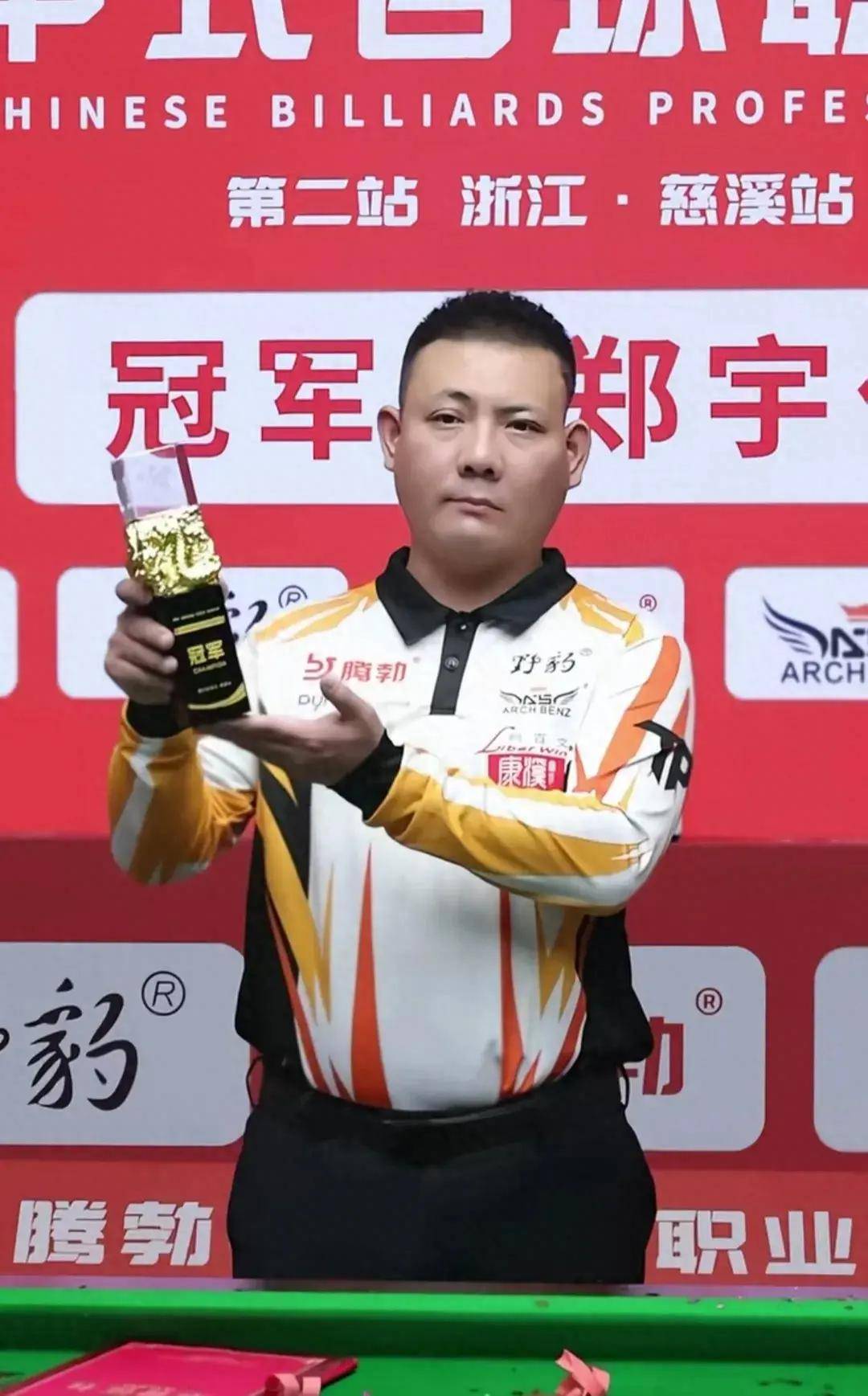 榄球基因 榄球基因