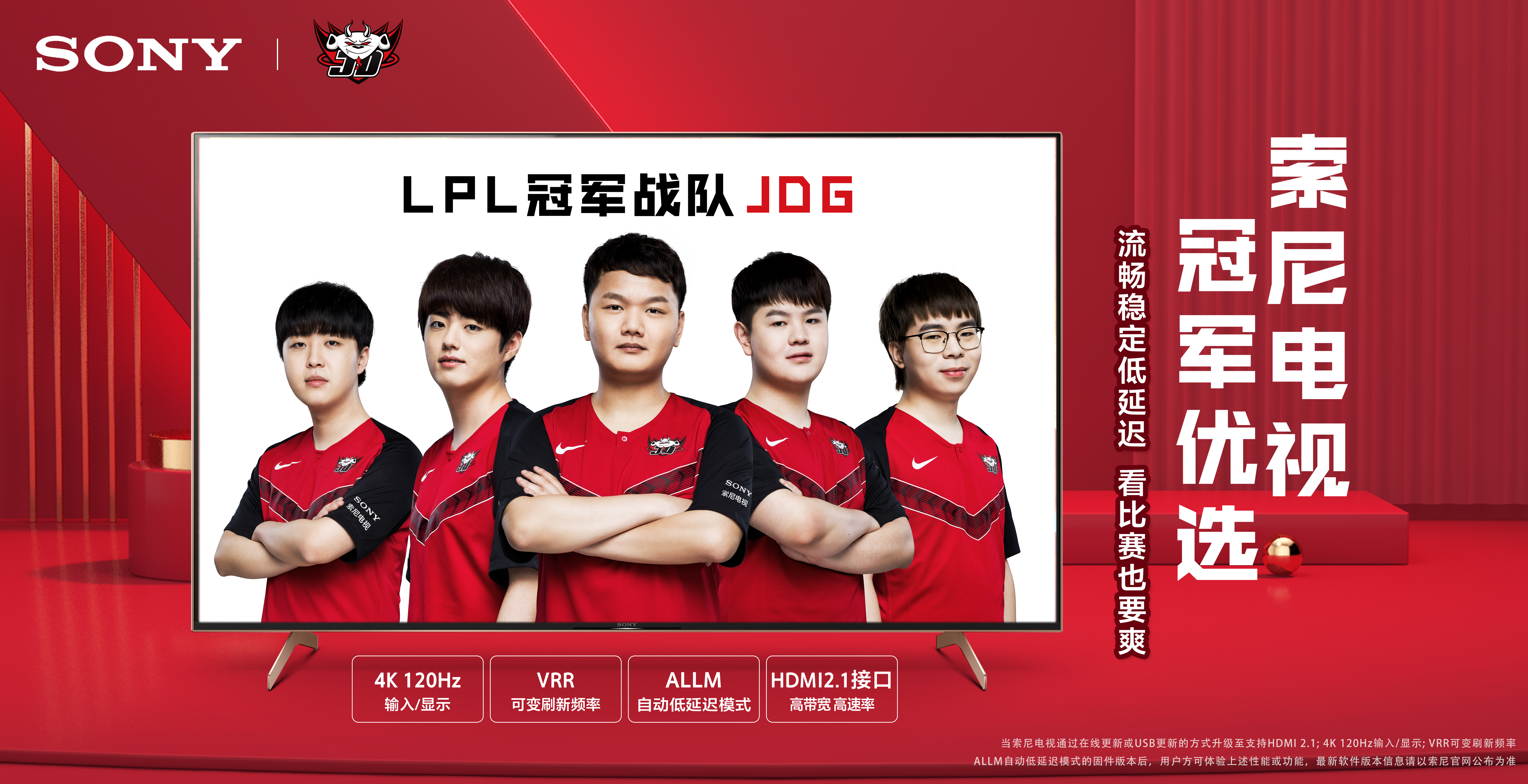 卫的不同发 卫的不同发