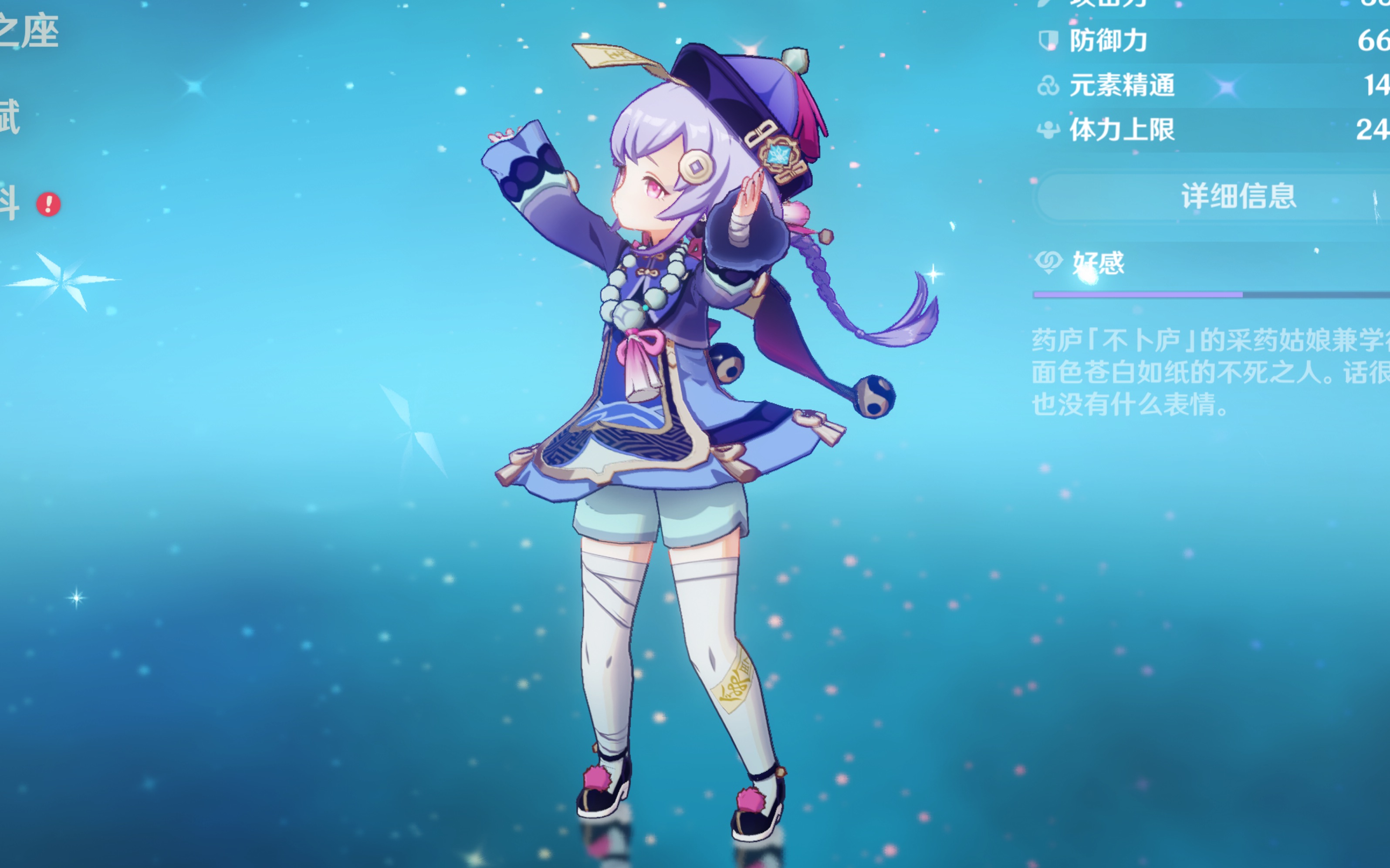 带来类似的 带来类似的