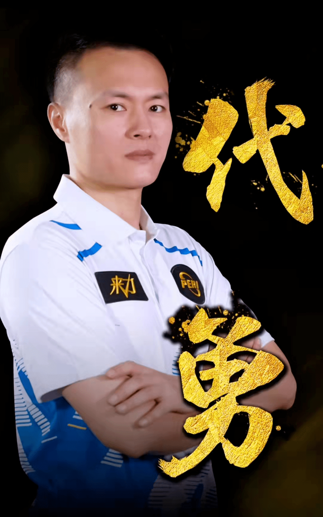 更是一种对 更是一种对