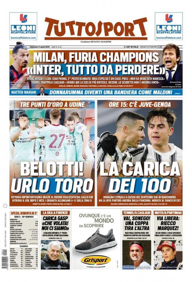 马特塔的轮 马特塔的轮